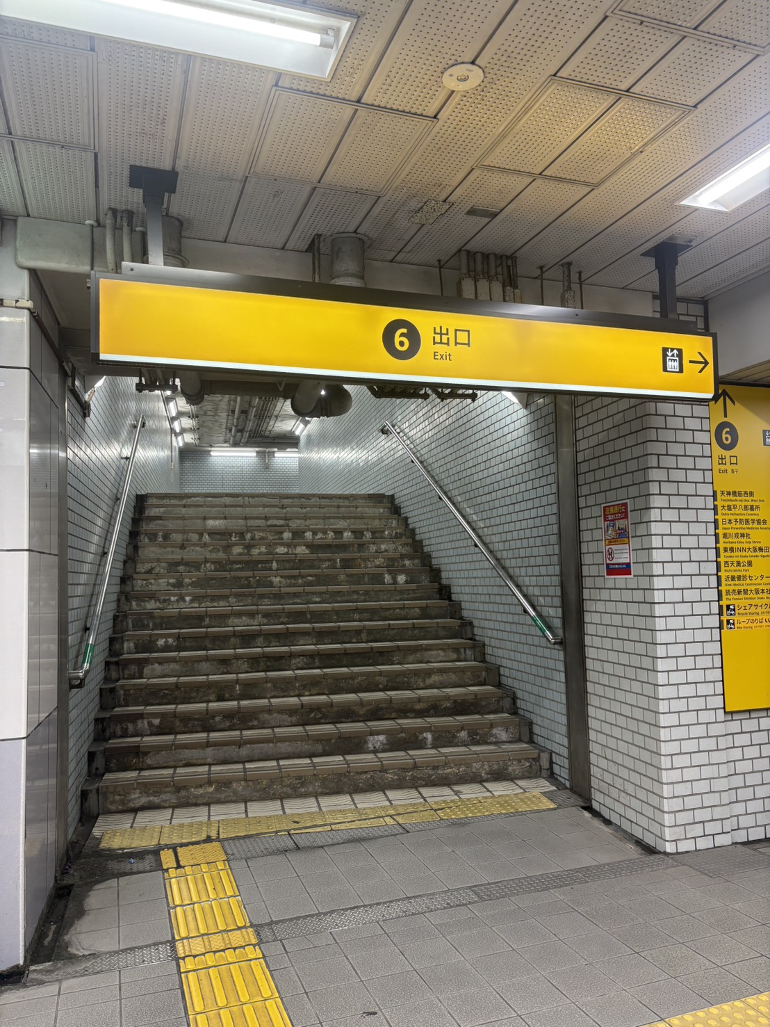 南森町駅6番出口の外観写真。地下鉄出口の様子