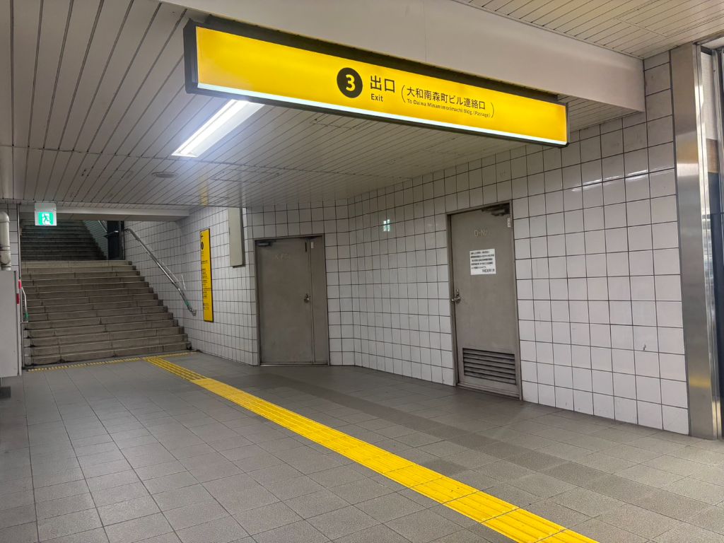 JR大阪天満宮駅3号出入口